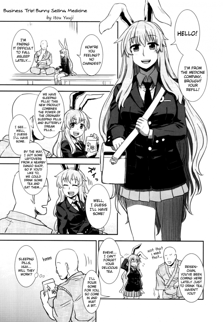 reitaisai-9-various-touhou-sleep-sex-anthology-ch1-3-6-8-10-14-16-19-21-touhou-project-english-pesu