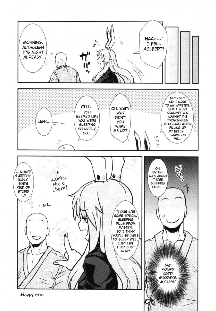 reitaisai-9-various-touhou-sleep-sex-anthology-ch1-3-6-8-10-14-16-19-21-touhou-project-english-pesu