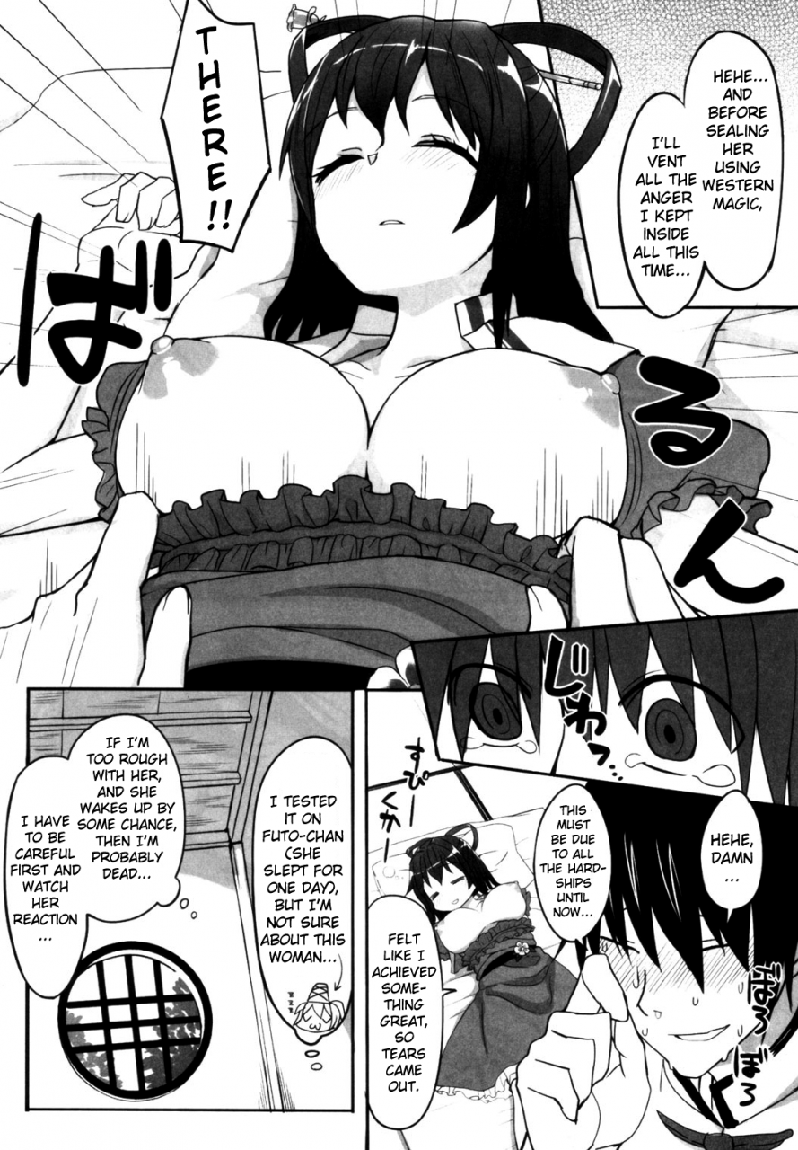 reitaisai-9-various-touhou-sleep-sex-anthology-ch1-3-6-8-10-14-16-19-21-touhou-project-english-pesu