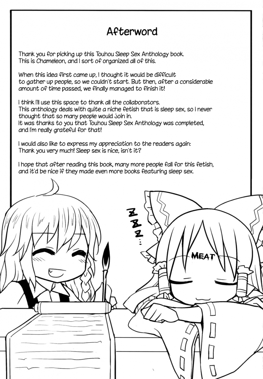 reitaisai-9-various-touhou-sleep-sex-anthology-ch1-3-6-8-10-14-16-19-21-touhou-project-english-pesu