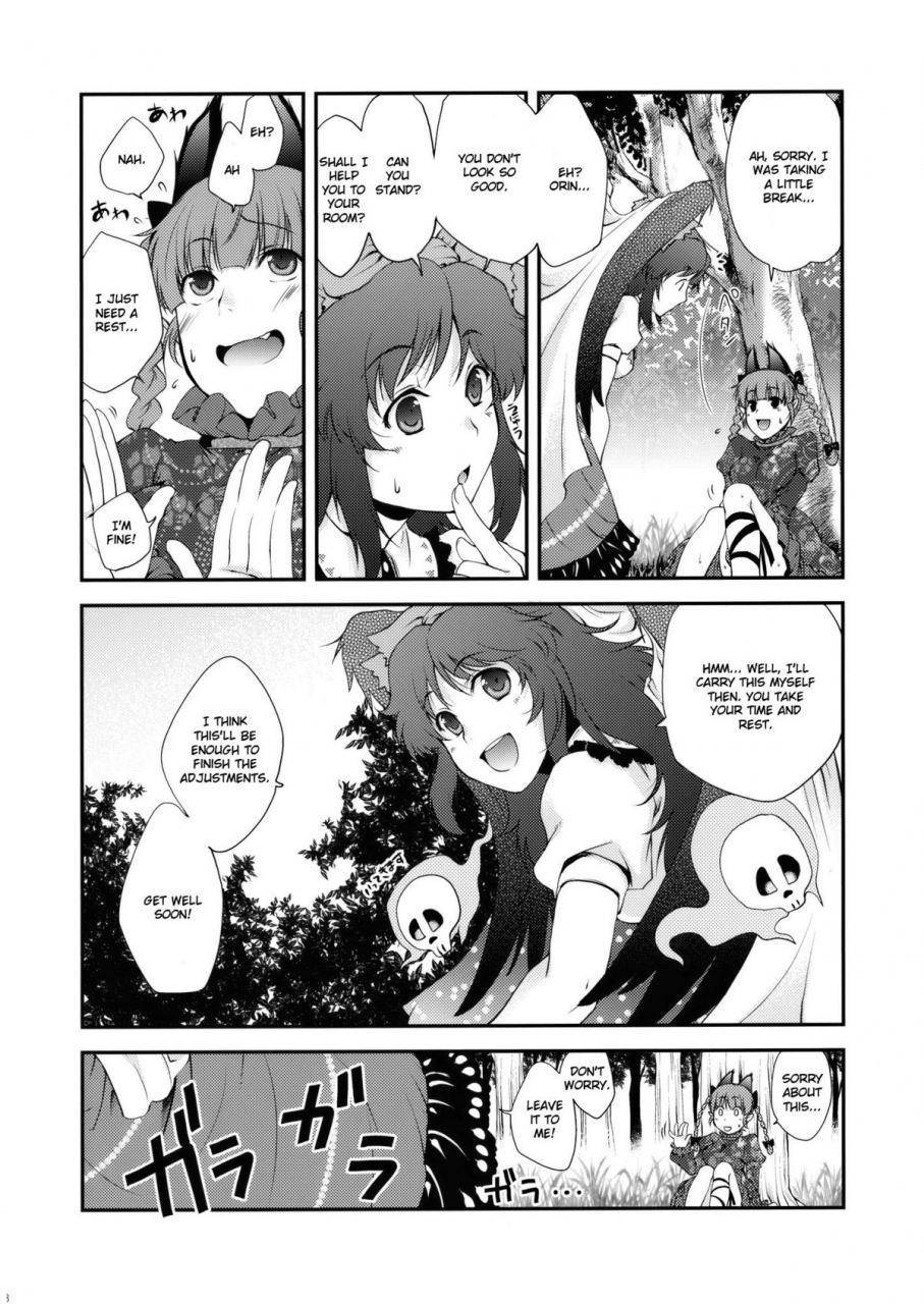 reitaisai-sp-hma-hiyoshi-hana-ijiwaru-na-satori-sama-touhou-project-english-team-vanilla