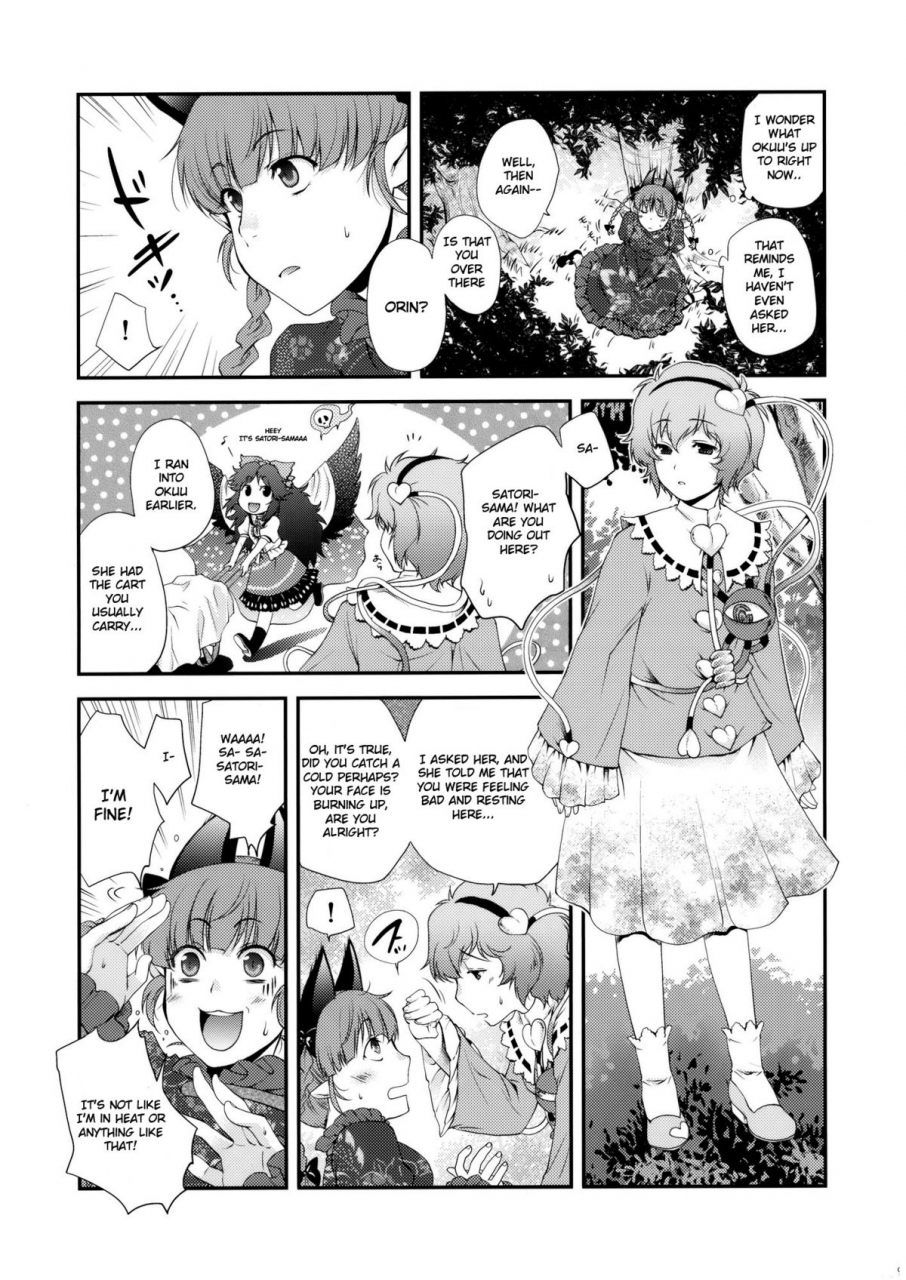 reitaisai-sp-hma-hiyoshi-hana-ijiwaru-na-satori-sama-touhou-project-english-team-vanilla