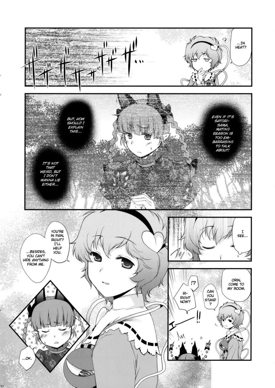 reitaisai-sp-hma-hiyoshi-hana-ijiwaru-na-satori-sama-touhou-project-english-team-vanilla