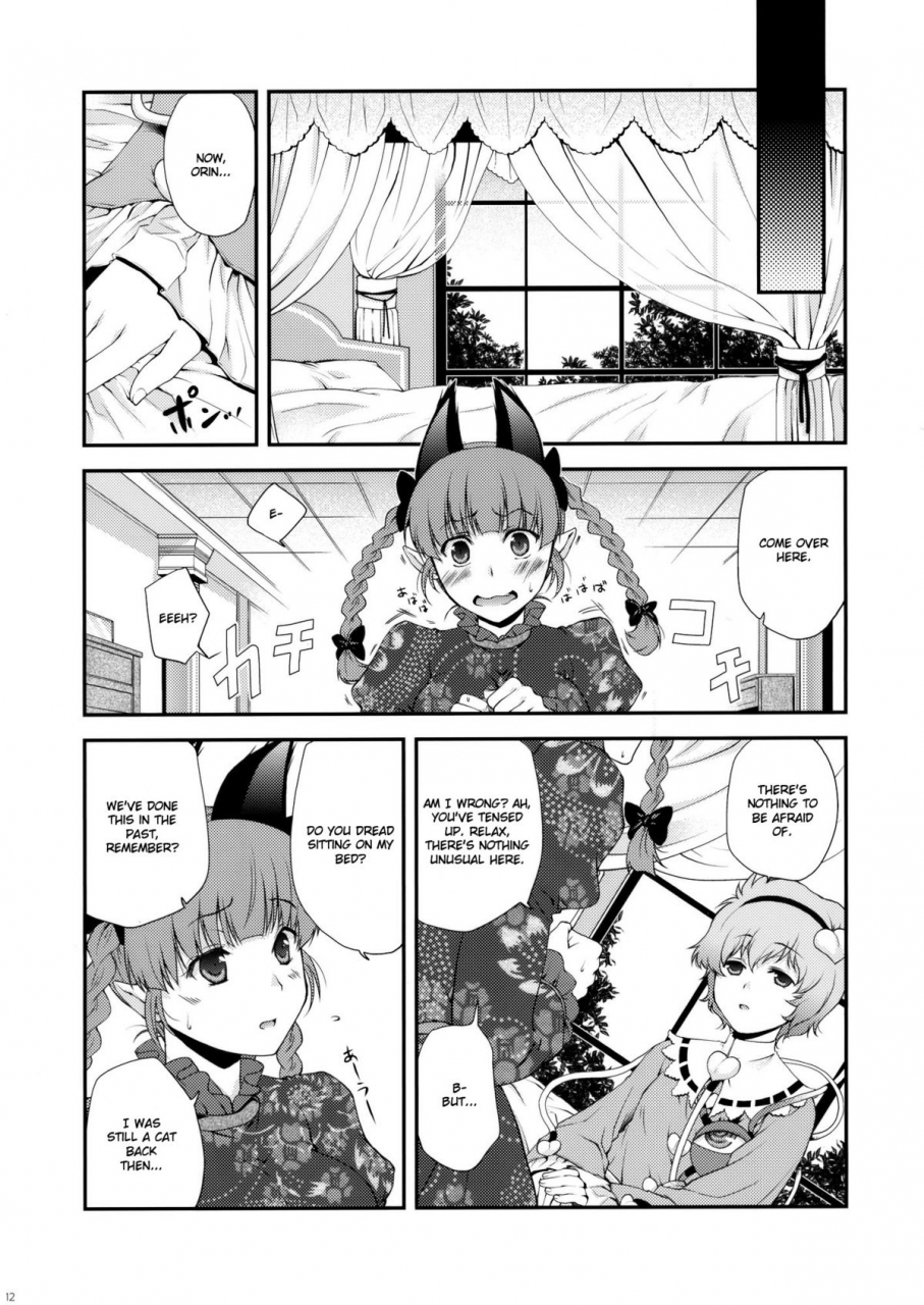 reitaisai-sp-hma-hiyoshi-hana-ijiwaru-na-satori-sama-touhou-project-english-team-vanilla