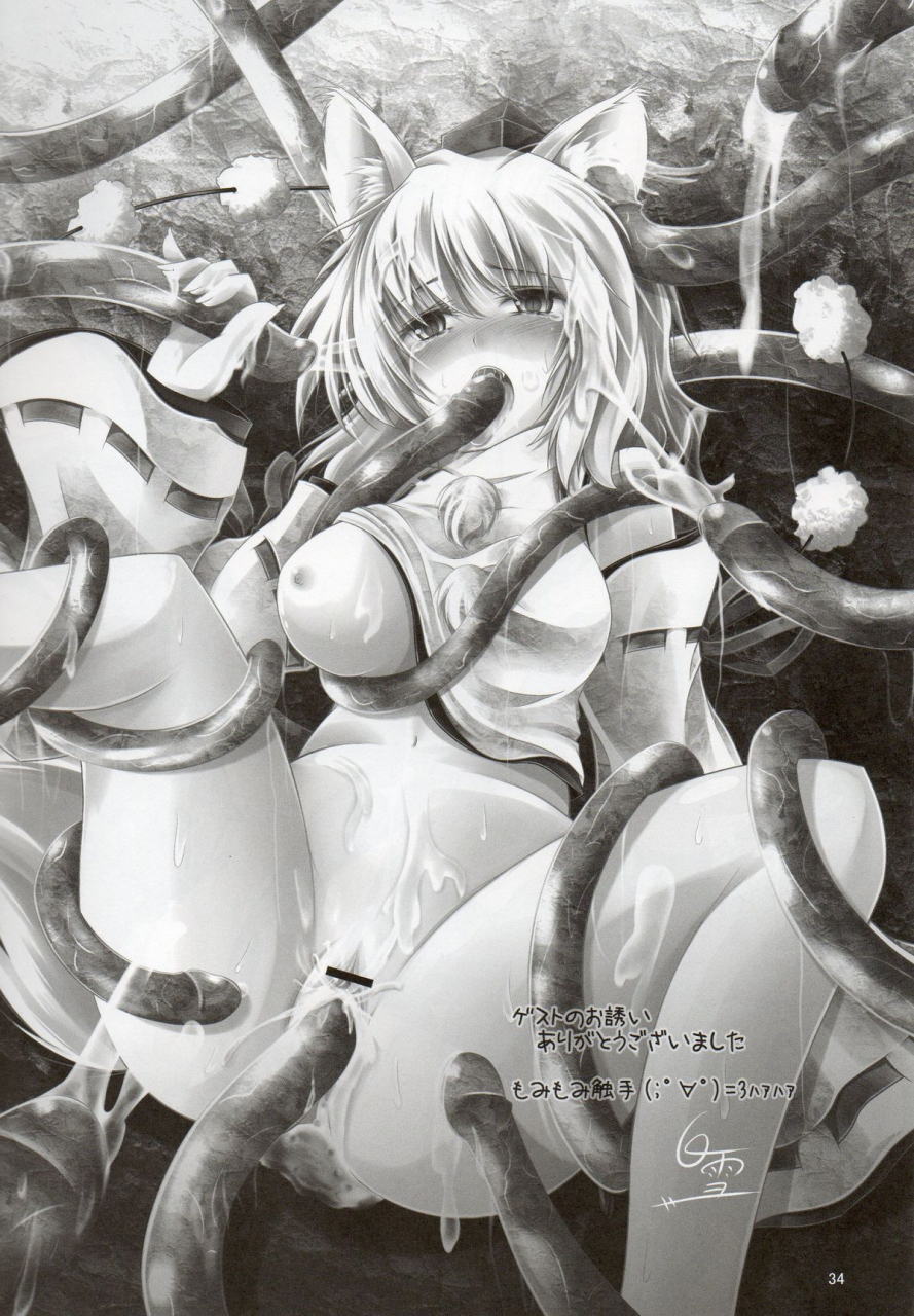 reitaisai-sp-mochi-ya-karochii-inju-touhou-project-english-saha