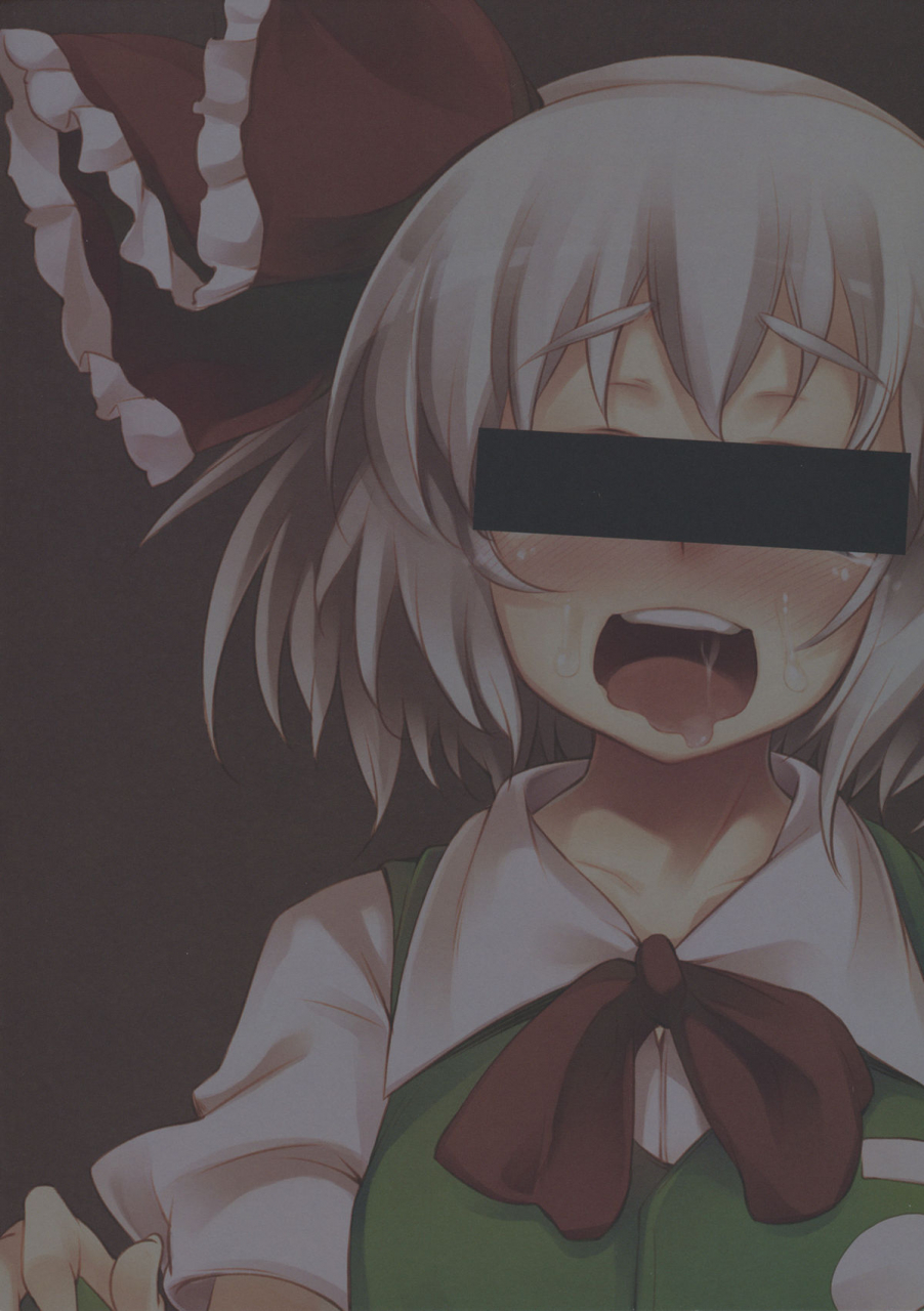 reitaisai-sp2-hannama-mitsugi-soine-shinreibyou-ana-ex-touhou-project-english-desudesu-incomplete