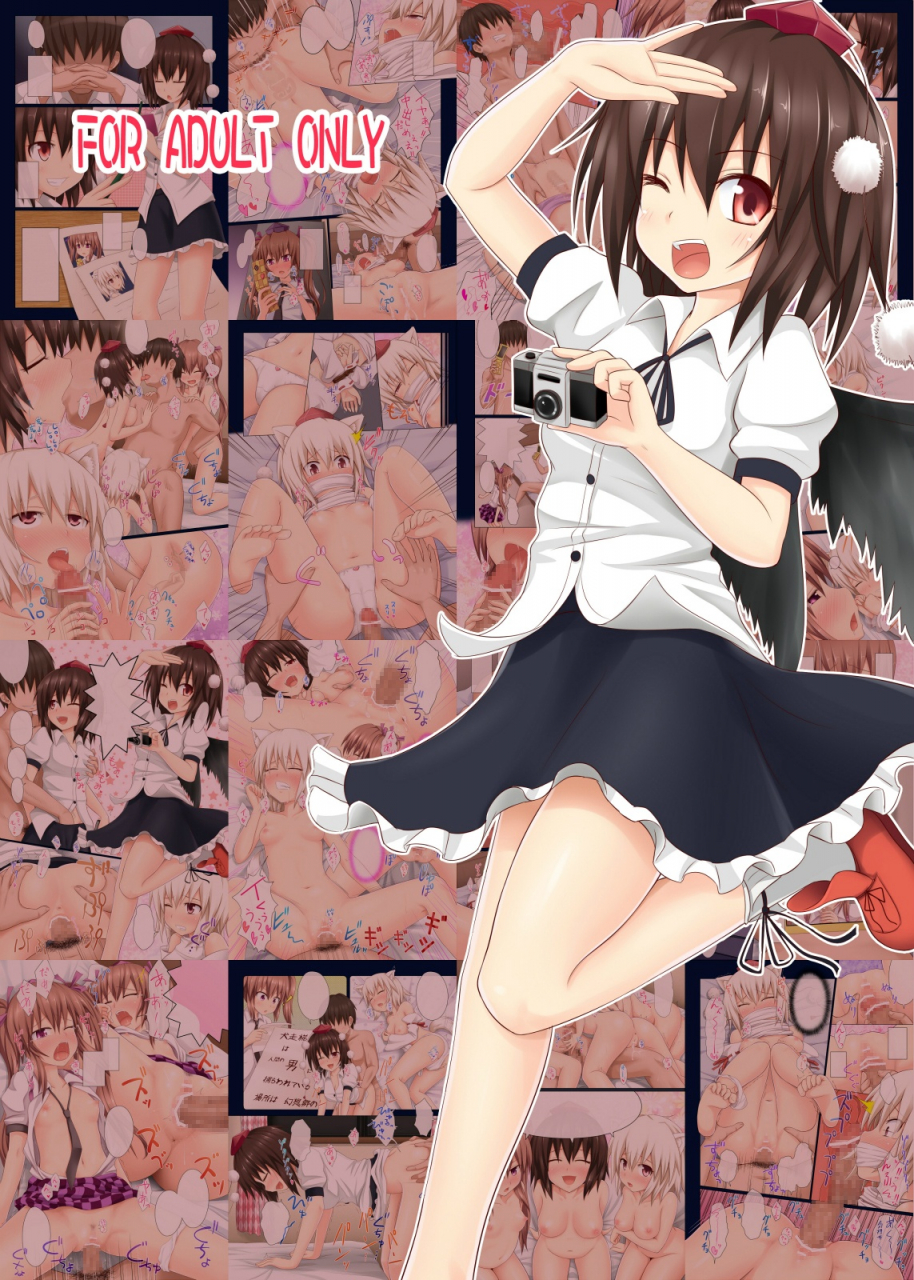 reitaisai-sp2-kamikadou-ginyou-haru-gensoukyou-rakuenka-keikaku-01-gensokyo-paradise-transformation-plan-01-touhou-project-english-tv-afro