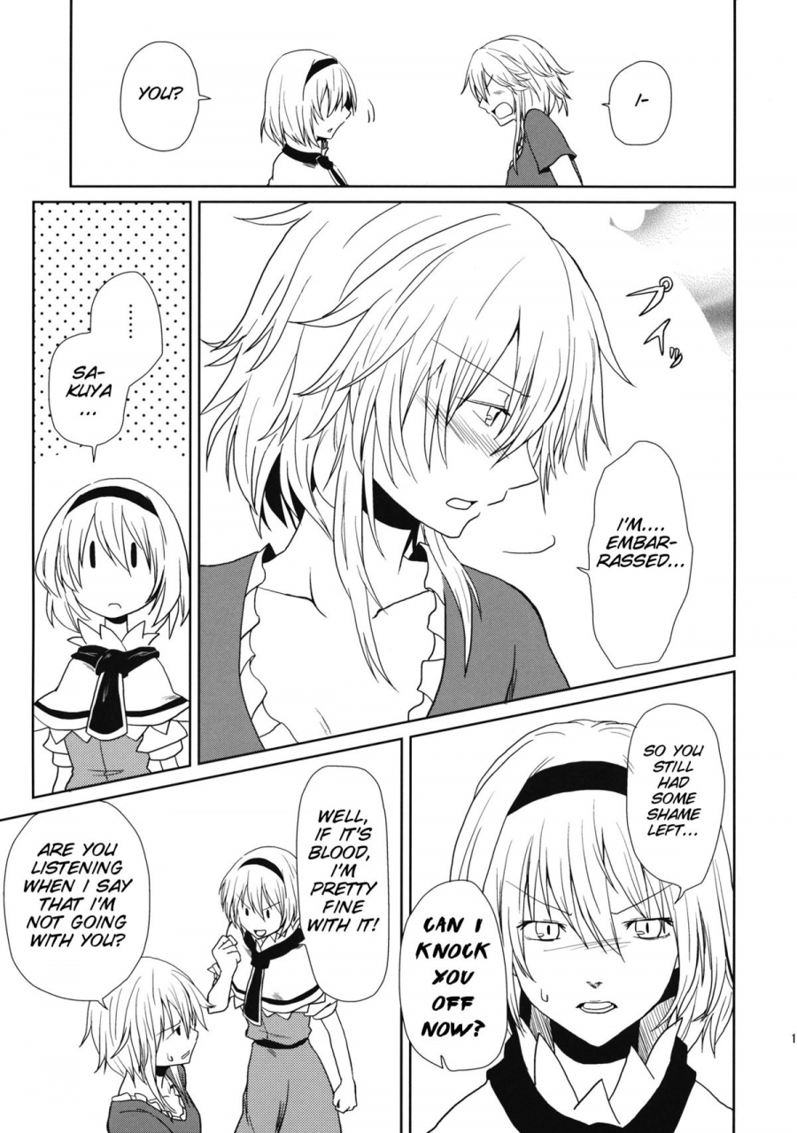 reitaisai-sp2-tatakai-no-kiseki-senyuu-oo-play-ga-mitaindesu-touhou-project-english-smdc