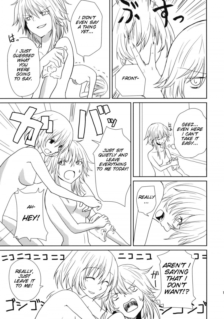 reitaisai-sp2-tatakai-no-kiseki-senyuu-oo-play-ga-mitaindesu-touhou-project-english-smdc