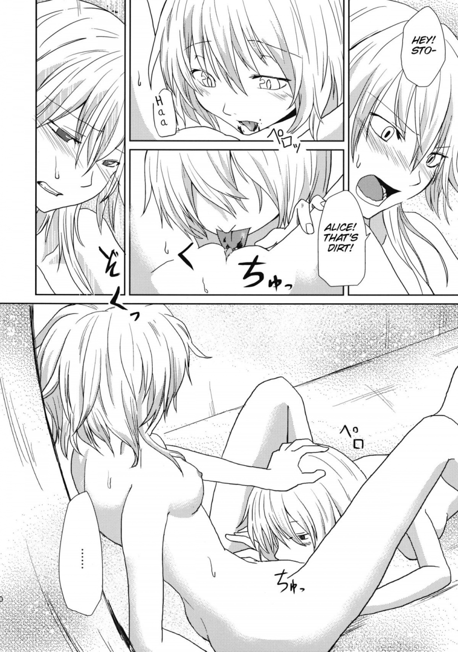 reitaisai-sp2-tatakai-no-kiseki-senyuu-oo-play-ga-mitaindesu-touhou-project-english-smdc