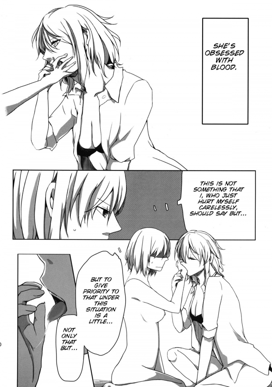 reitaisai-sp2-tatakai-no-kiseki-senyuu-oo-play-ga-mitaindesu-touhou-project-english-smdc