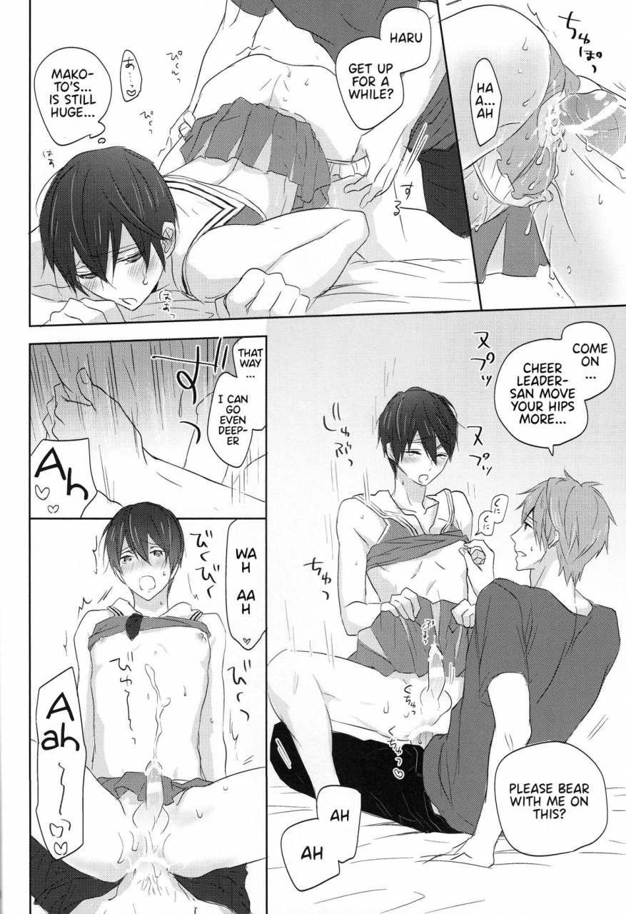 renai-endorphin-2-sneeeze-kubu-cheer-haru-chan-no-yuutsu-the-melancholy-of-cheerleader-haru-chan-free-english-anneioux