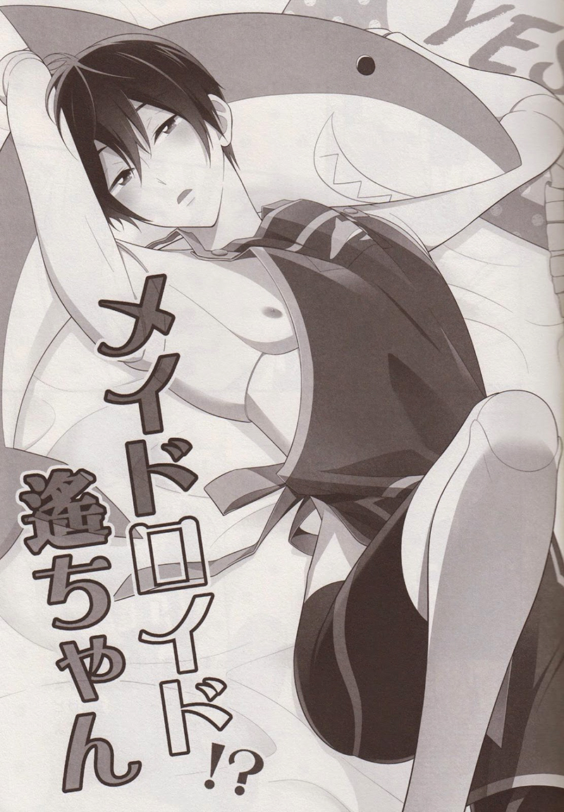 renai-endorphin-torinet-oshidori-maidroid-haruka-chan-free-english-bokushii