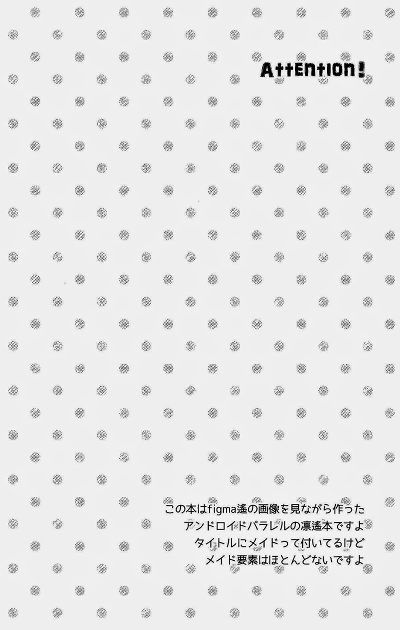 renai-endorphin-torinet-oshidori-maidroid-haruka-chan-free-english-bokushii