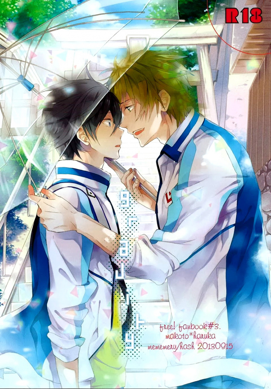 renai-free-style-osaka-taikai-mememery-hash-gravity-free-english-ichigo-day