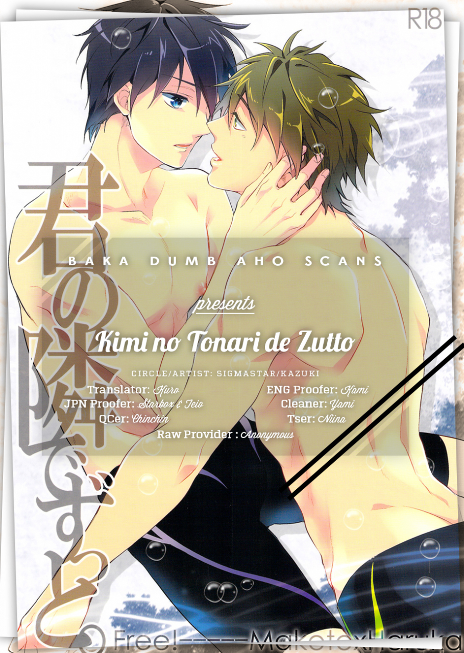 renai-free-style-osaka-taikai-sigmastar-kazuki-kimi-no-tonari-de-zutto-free-english-baka-dumb-aho-scans-decensored