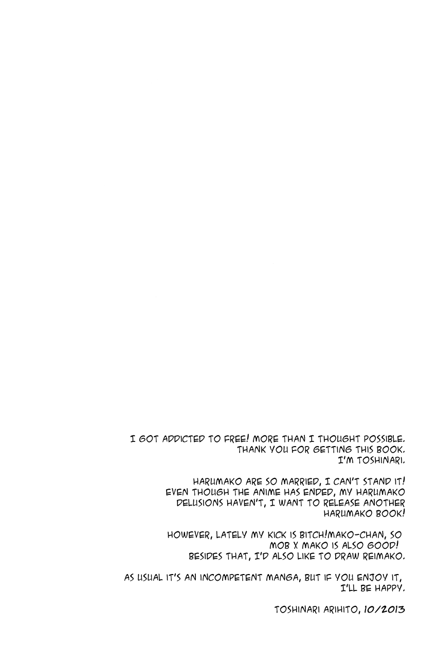 renai-free-style-entry2-babypink-toshinari-arito-darenimo-furesasenai-i-wont-let-anyone-else-touch-you-free-english-myth720