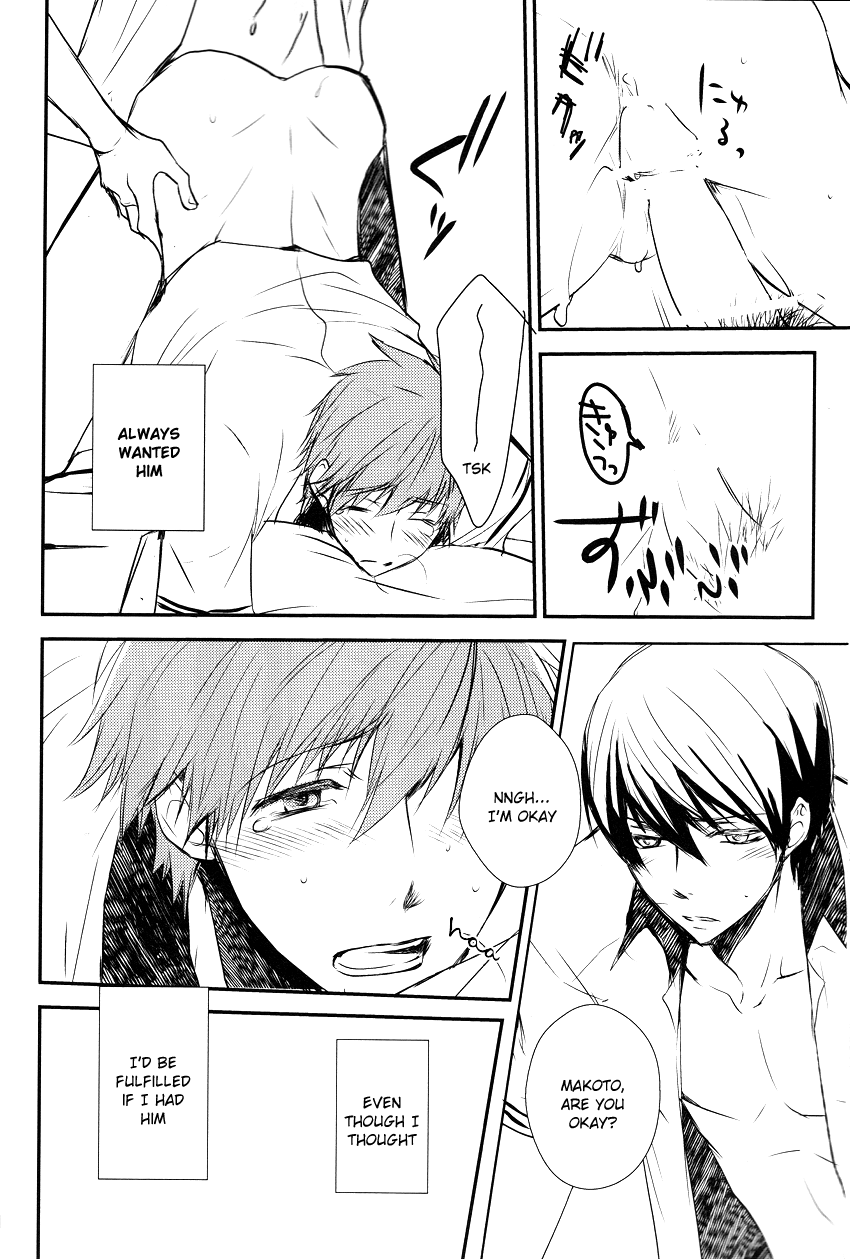 renai-free-style-entry2-babypink-toshinari-arito-darenimo-furesasenai-i-wont-let-anyone-else-touch-you-free-english-myth720