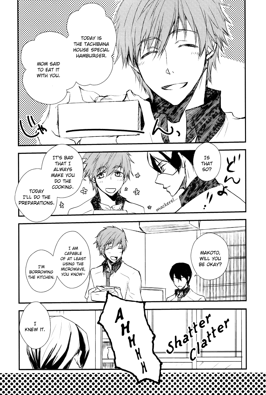 renai-free-style-entry2-babypink-toshinari-arito-darenimo-furesasenai-i-wont-let-anyone-else-touch-you-free-english-myth720