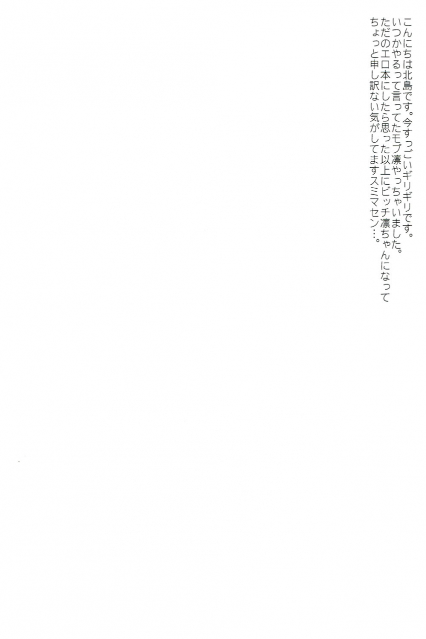 renai-jaws-1-skyjack-kitajima-arabian-sex-night-free-english-moy-moe-scans