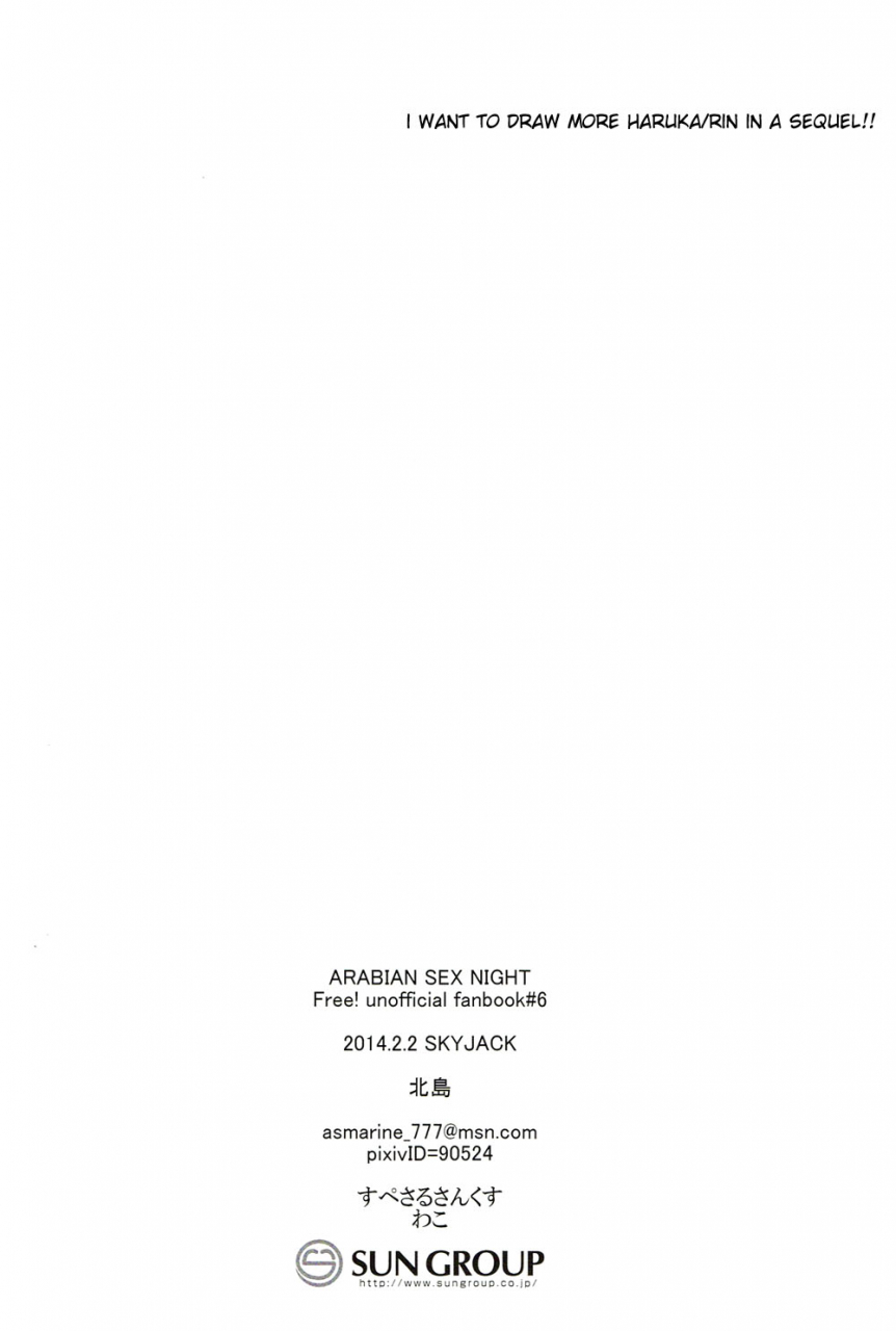 renai-jaws-1-skyjack-kitajima-arabian-sex-night-free-english-moy-moe-scans