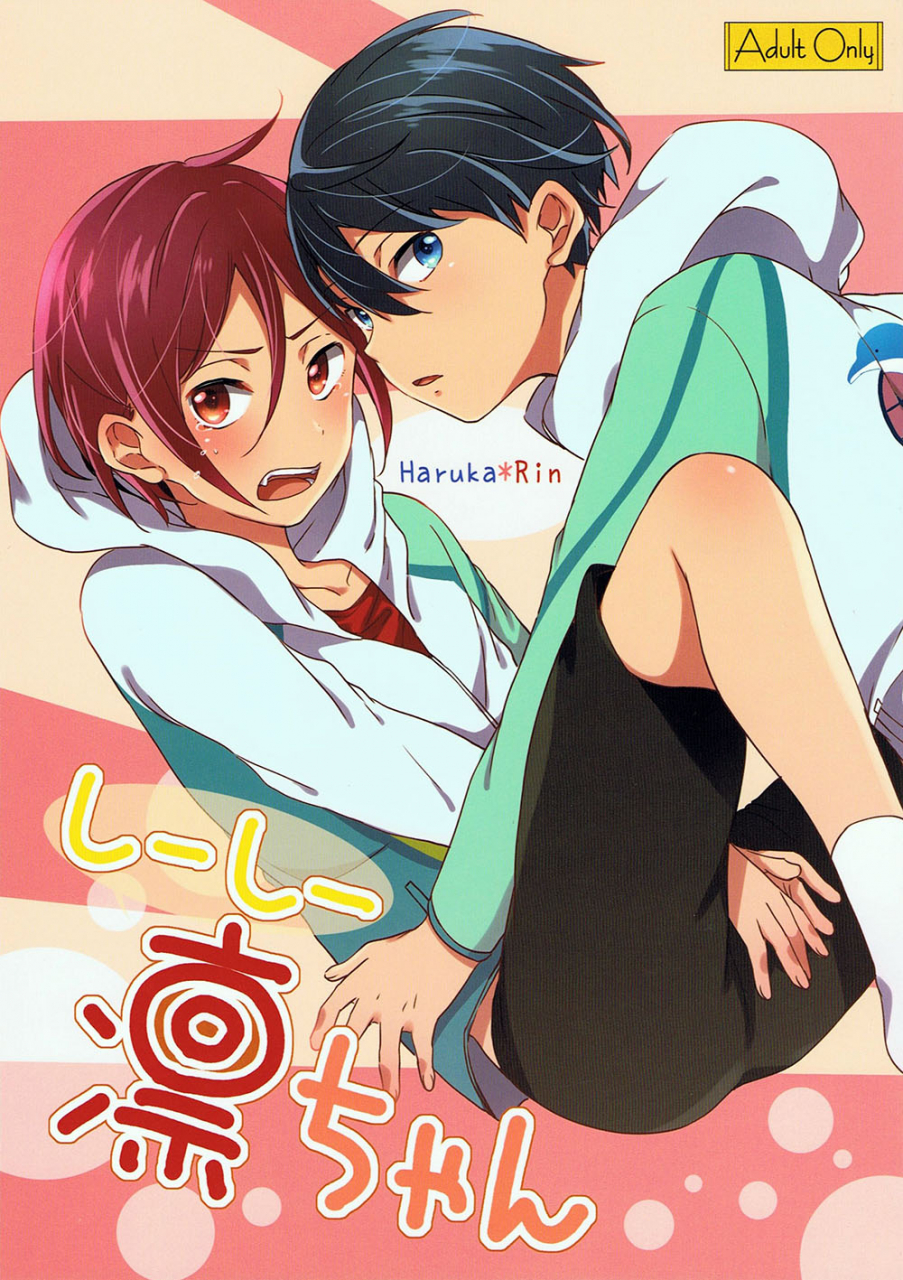 renai-jaws-2-american-rock-kotarou-shii-shii-rin-chan-free-english-anonymous