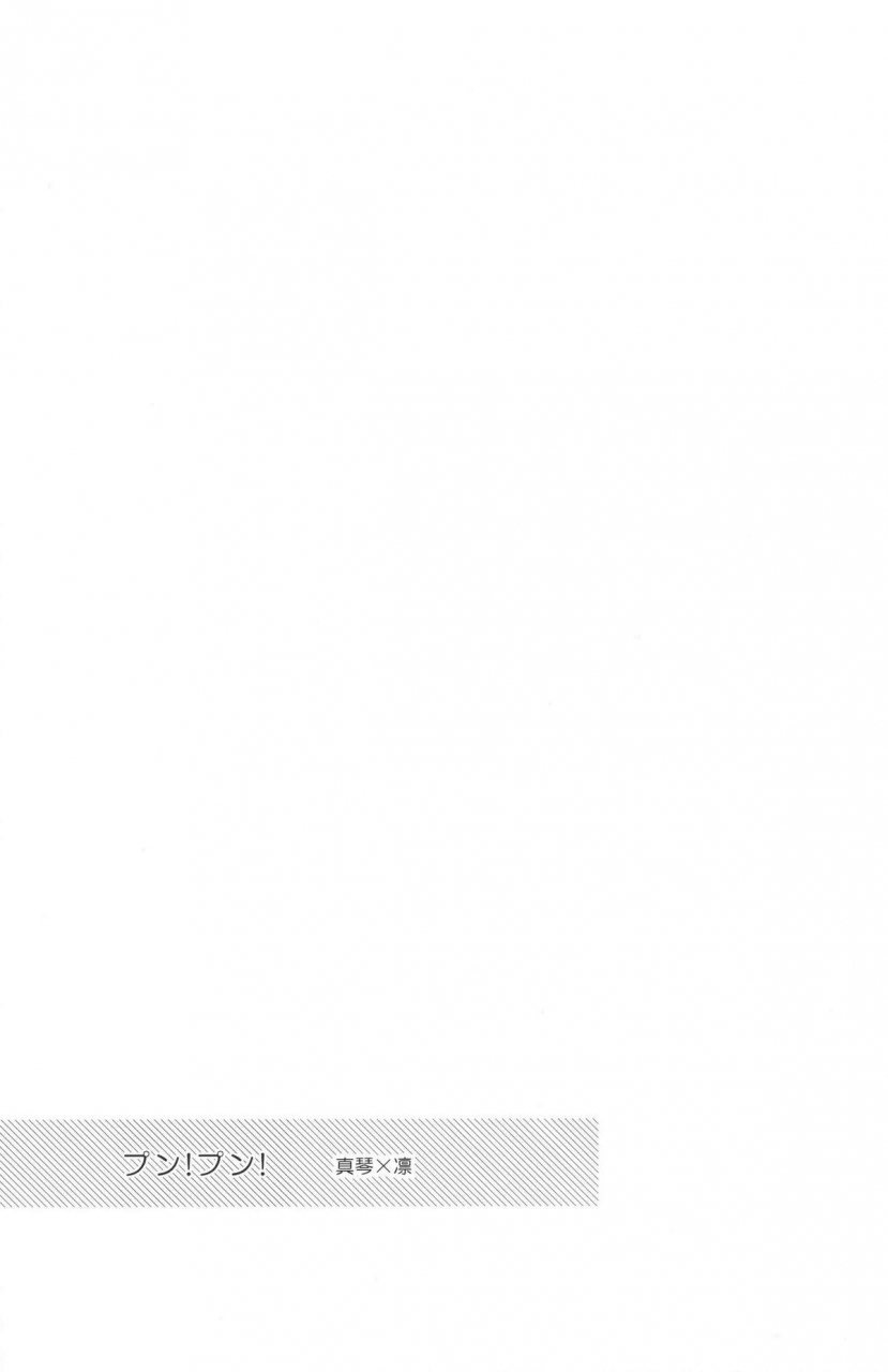 renai-jaws-2-usagi-san-to-kuma-aizawa-pun-pun-free-english-rapinii