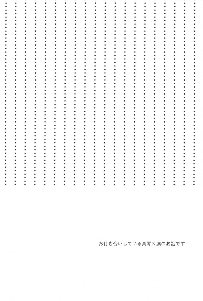 renai-jaws-2-usagi-san-to-kuma-aizawa-pun-pun-free-english-rapinii