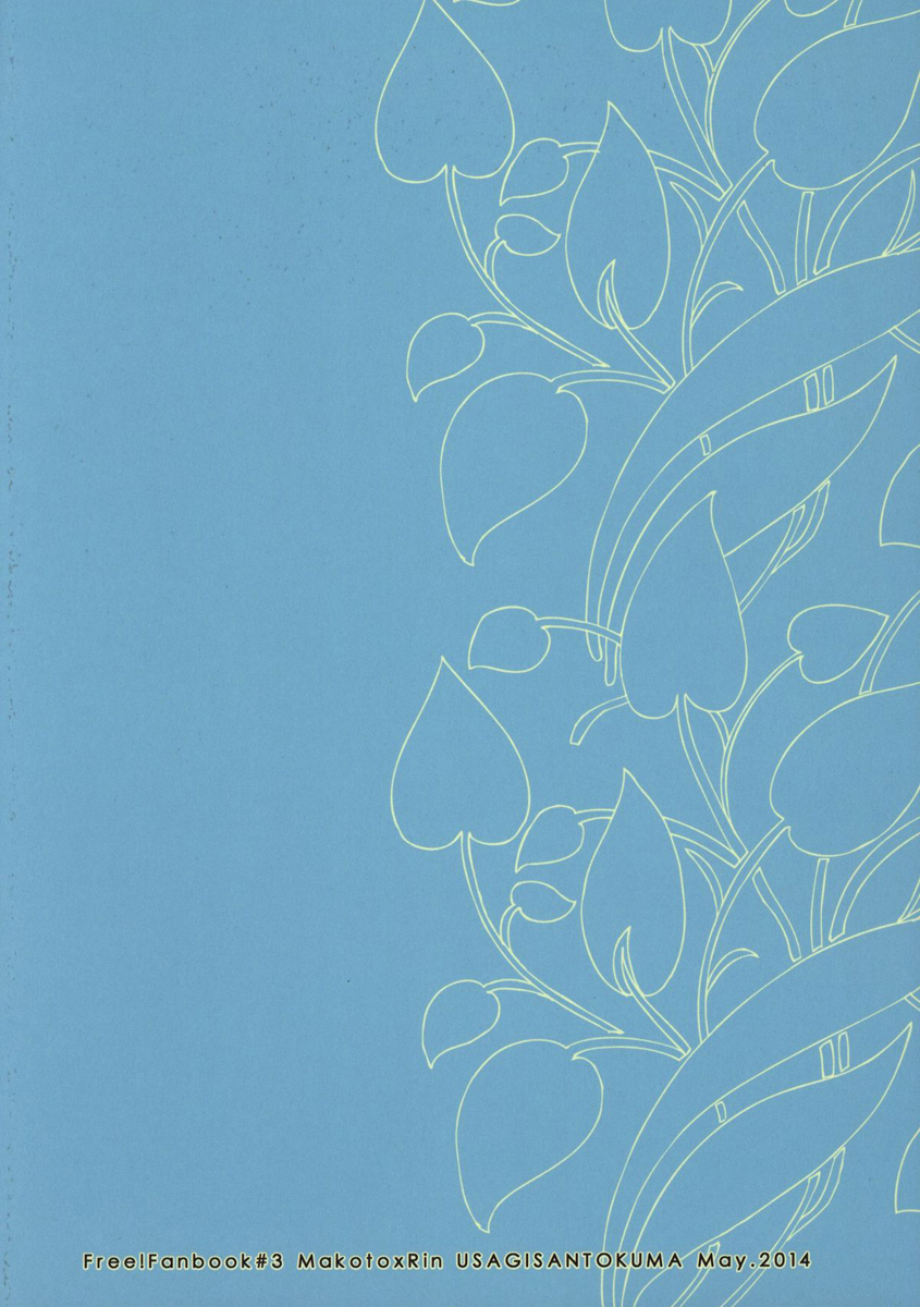 renai-jaws-2-usagi-san-to-kuma-aizawa-pun-pun-free-english-rapinii