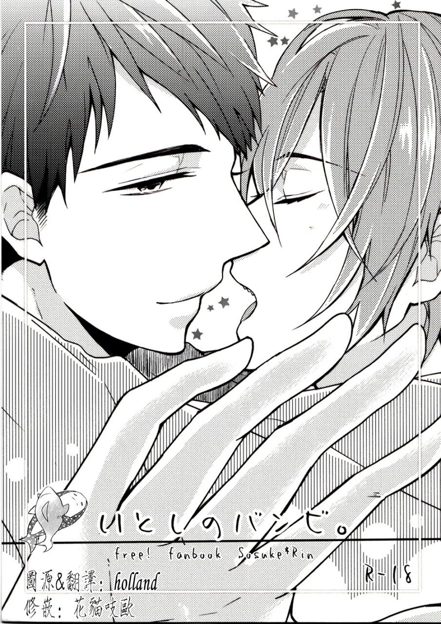 renai-jaws-3-l-cat-nariko-itoshi-no-bambi-beloved-bambi-free-english-carrot-bunny