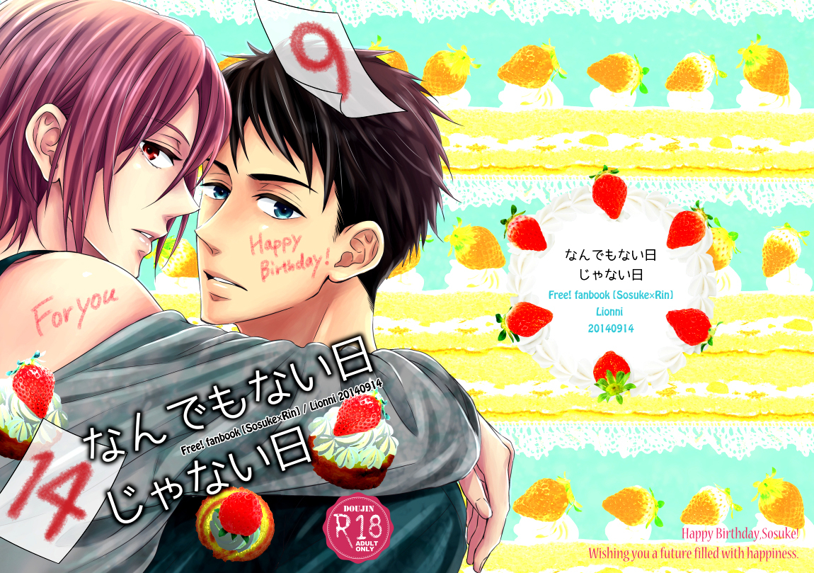 renai-jaws-3-lionni-saaya-nan-demonai-hi-janai-hi-days-where-its-not-like-we-dont-have-anything-free-english-carrot-bunny