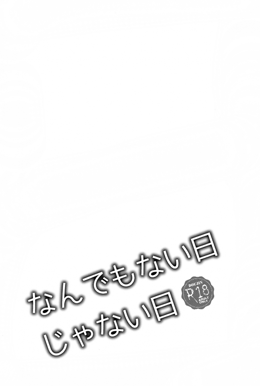 renai-jaws-3-lionni-saaya-nan-demonai-hi-janai-hi-days-where-its-not-like-we-dont-have-anything-free-english-carrot-bunny