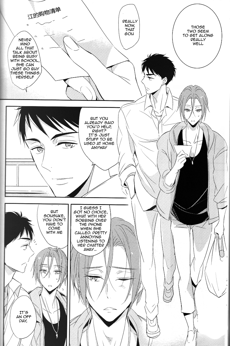 renai-jaws-3-kuromorry-morry-nobody-knows-everybody-knows-free-english-carrot-bunny