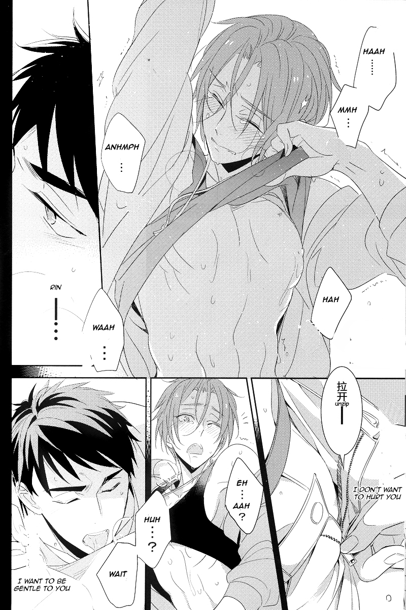 renai-jaws-3-kuromorry-morry-nobody-knows-everybody-knows-free-english-carrot-bunny