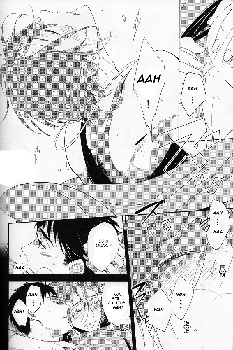 renai-jaws-3-kuromorry-morry-nobody-knows-everybody-knows-free-english-carrot-bunny