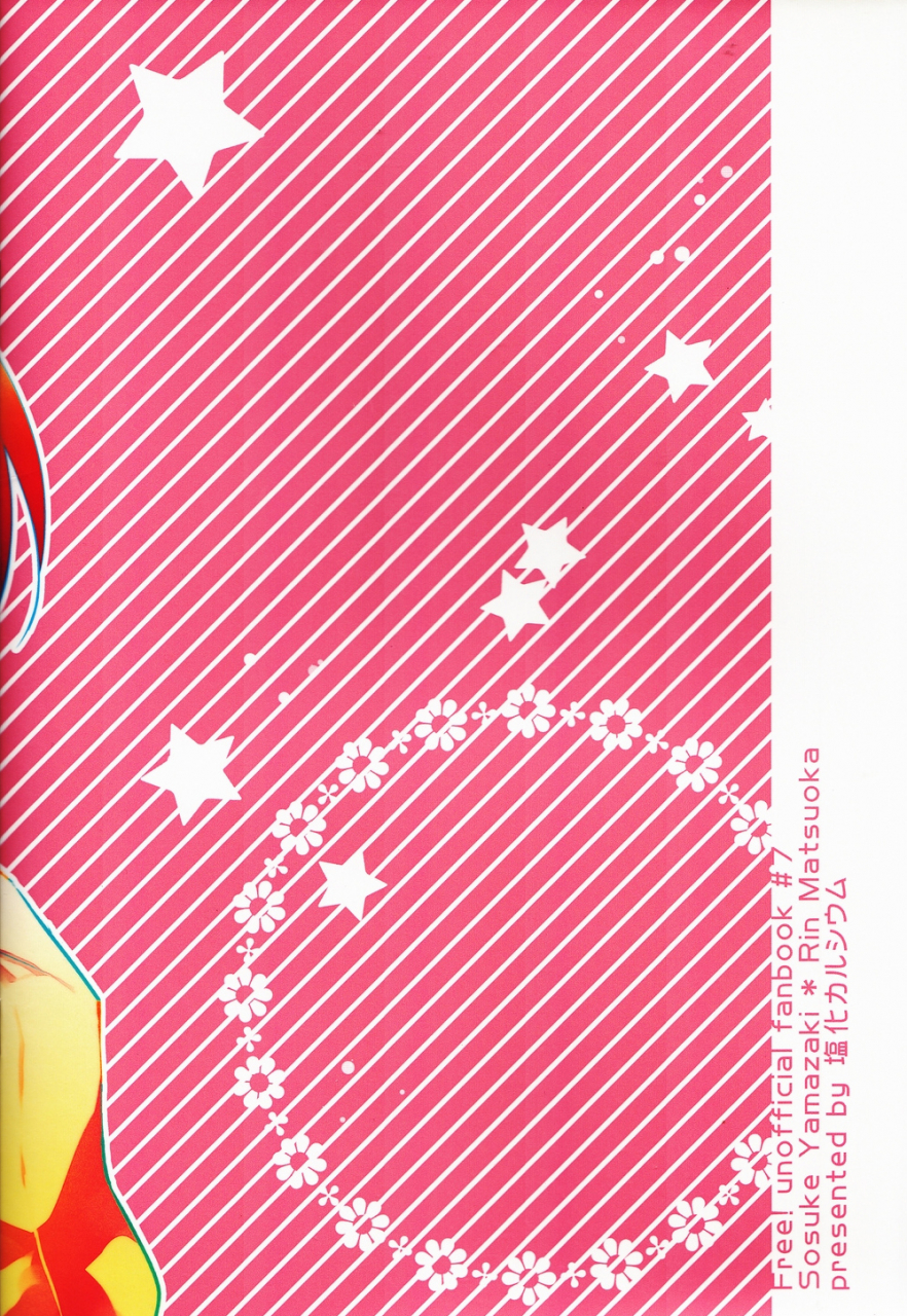 renai-jaws-4-enka-karushiumu-takeda-sekai-de-ichiban-kimi-ga-suki-the-one-i-love-the-most-in-this-world-is-you-free-english-carrot-bunny