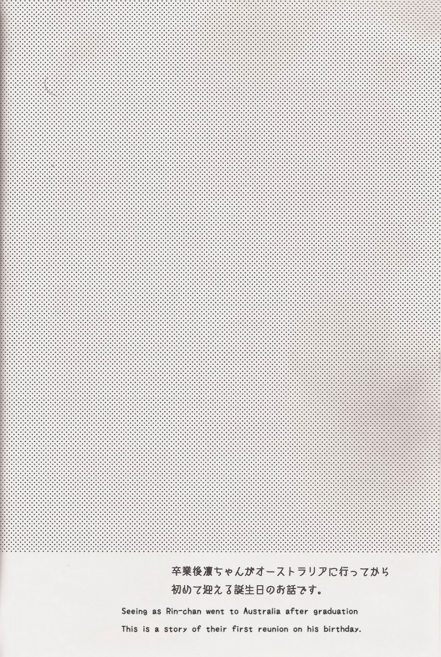 renai-jaws-4-american-rock-kotarou-happy-happy-boy-free-english