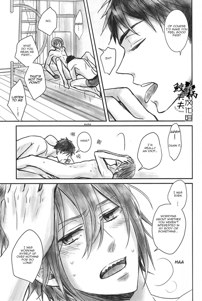 renai-jaws-4-lionni-saaya-2-gatsu-2-ka-no-hajimete-february-second-for-the-first-time-free-english-carrot-bunny