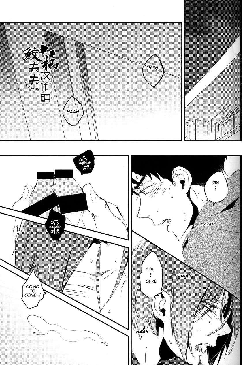 renai-jaws-4-mikadoya-mikado-yuya-matsuoka-rin-18-sai-rin-matsuoka-18-year-old-free-english-carrot-bunny