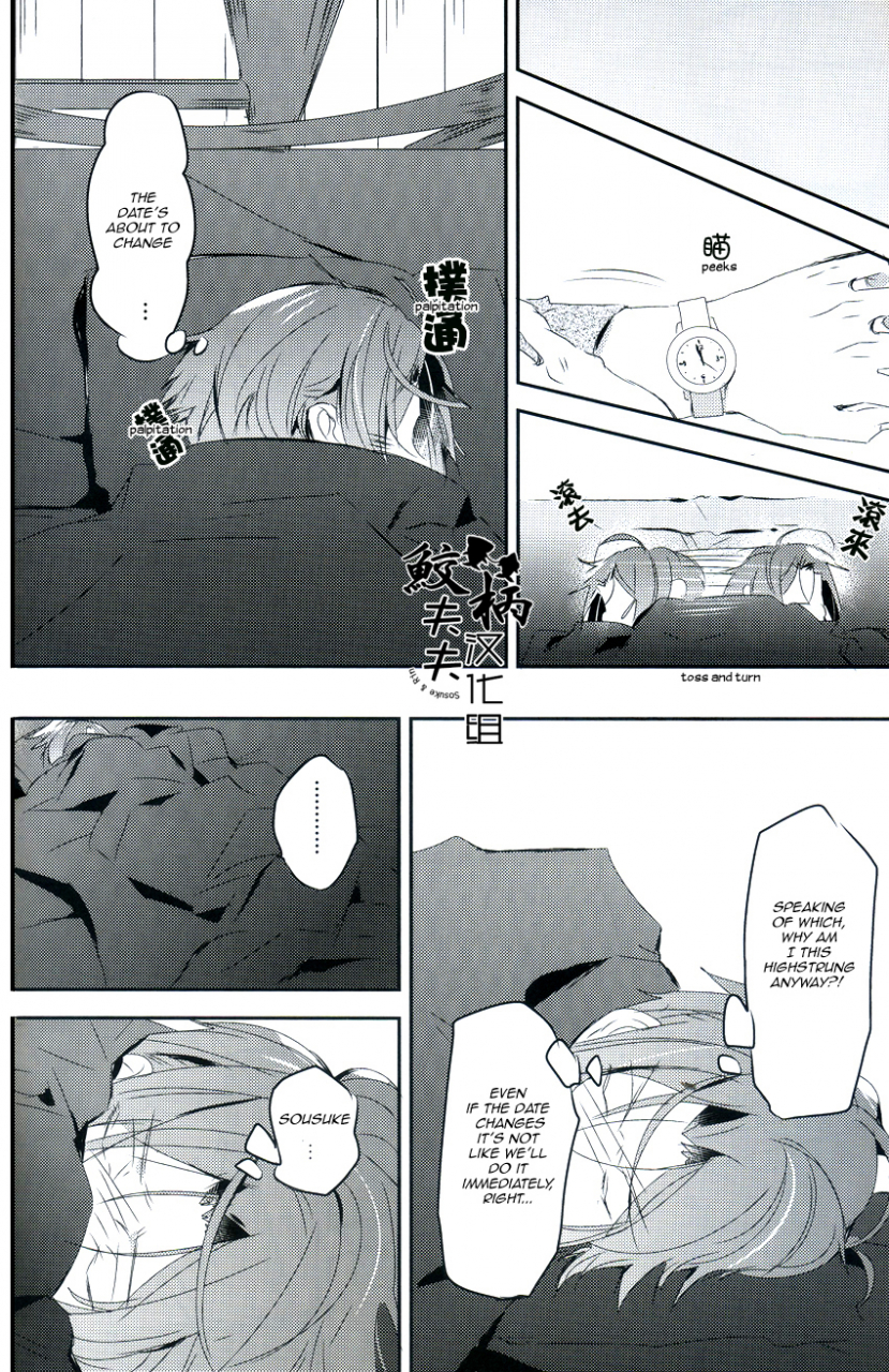 renai-jaws-4-mikadoya-mikado-yuya-matsuoka-rin-18-sai-rin-matsuoka-18-year-old-free-english-carrot-bunny