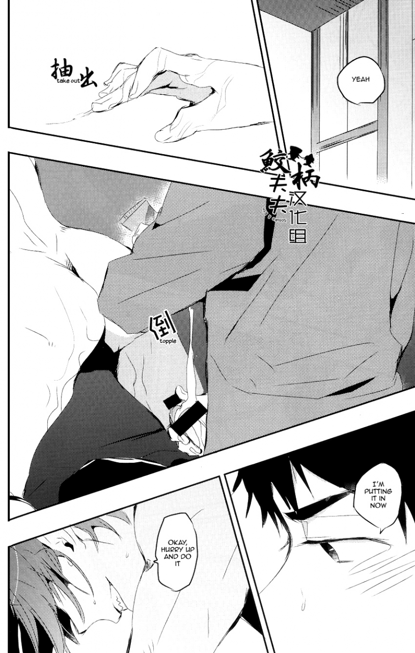 renai-jaws-4-mikadoya-mikado-yuya-matsuoka-rin-18-sai-rin-matsuoka-18-year-old-free-english-carrot-bunny