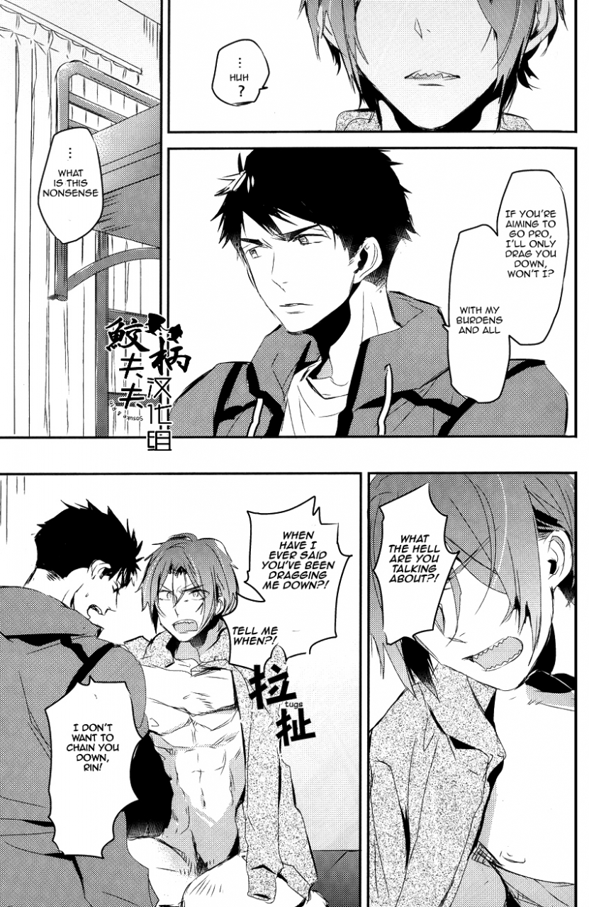 renai-jaws-4-mikadoya-mikado-yuya-matsuoka-rin-18-sai-rin-matsuoka-18-year-old-free-english-carrot-bunny