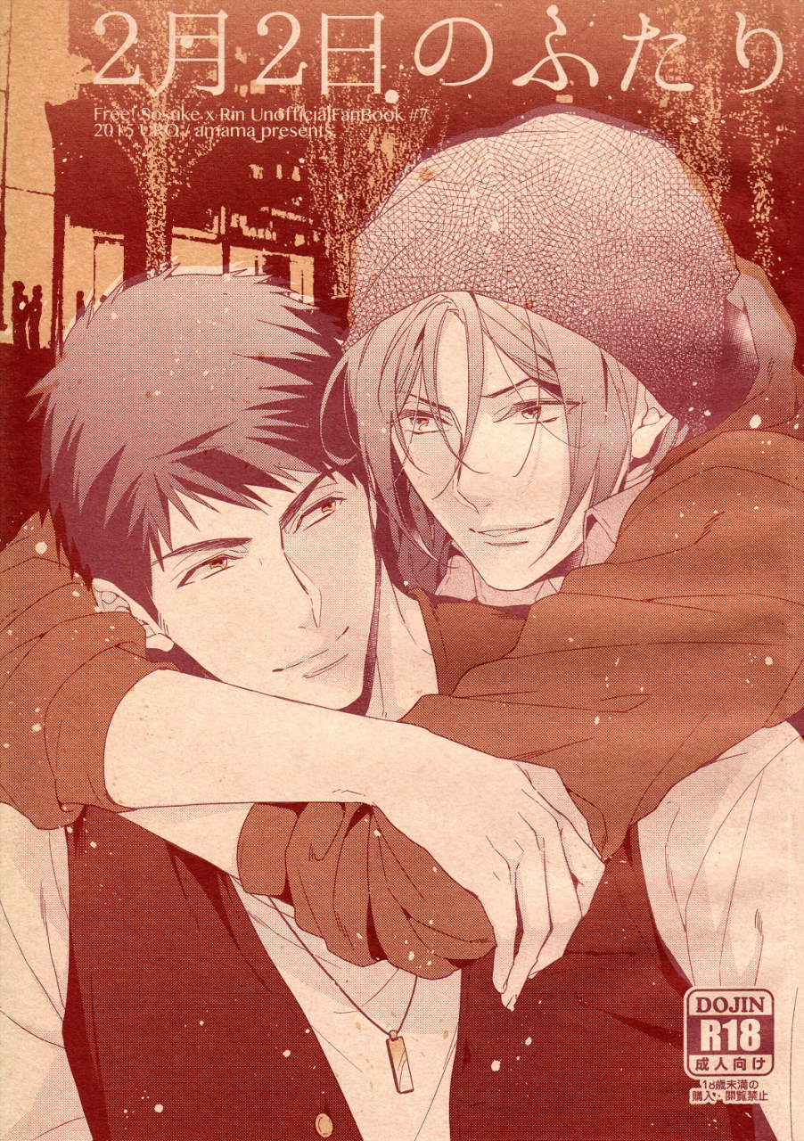 renai-jaws-4-uro-amama-nigatsu-futsuka-no-futari-the-couple-on-february-2nd-free-english-ichigo-day