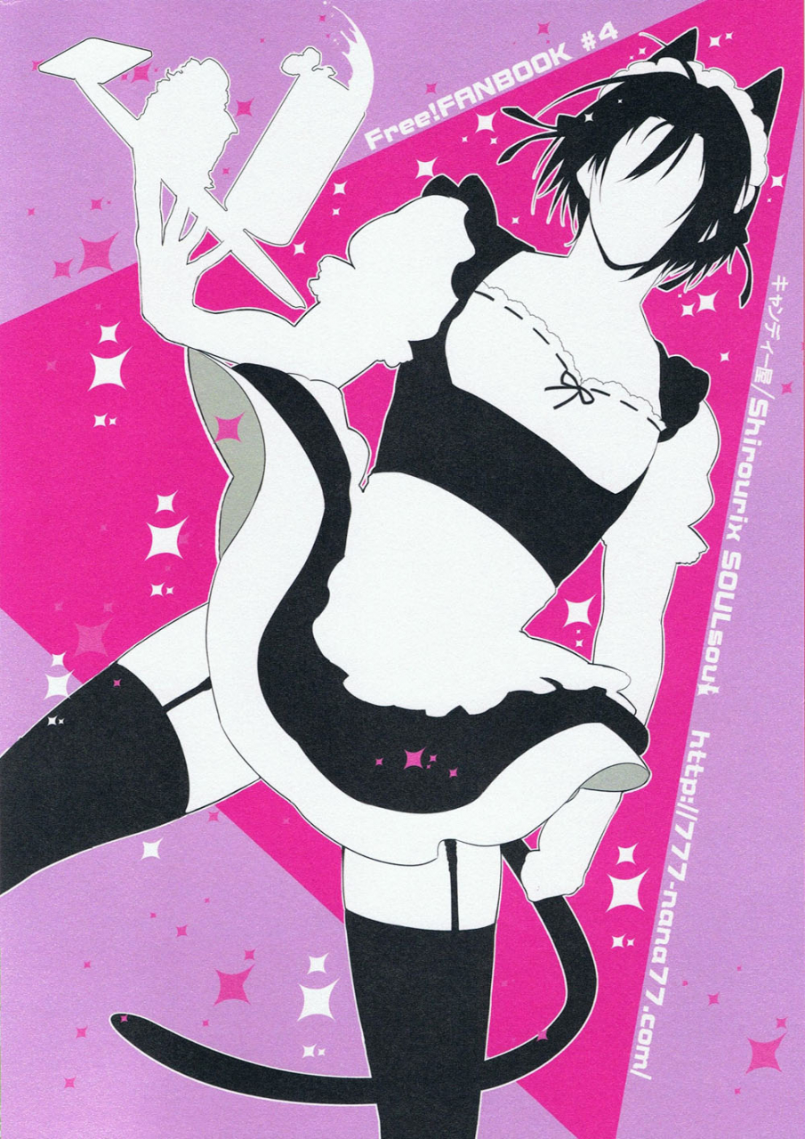 renai-jaws-candy-ya-shirouri-soul-rin-chan-ganbare-2-free-english