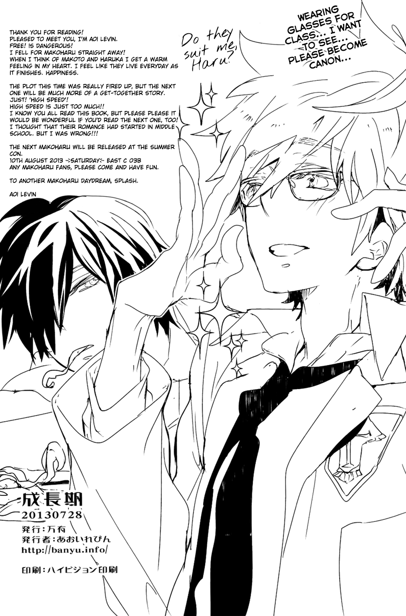 renai-jiyuugata-junbi-undou-banyuu-aoi-levin-seichouki-growth-spurt-free-english-always-here-scans