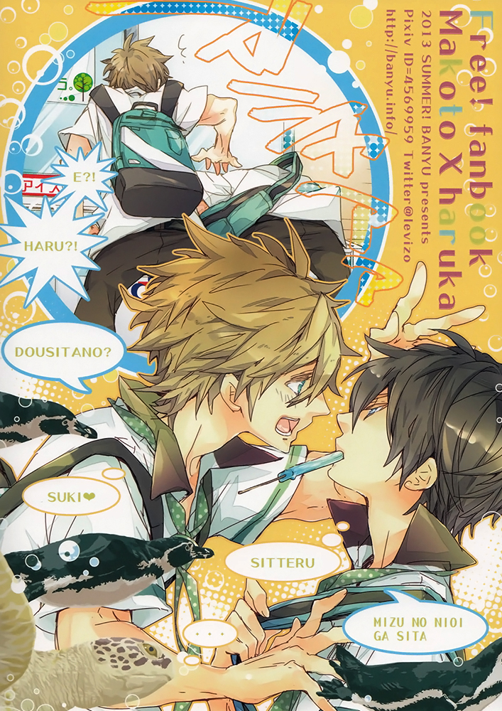 renai-jiyuugata-junbi-undou-banyuu-aoi-levin-seichouki-growth-spurt-free-english-always-here-scans