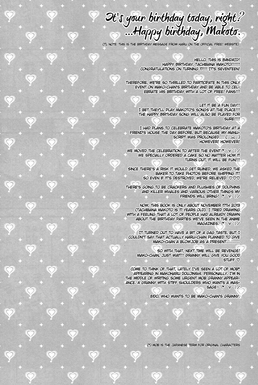 renai-jiyuugata-osaka-taikai-2-kyuukyuubako-band-aid-ichinen-de-ichiban-taisetsuna-hi-free-english-myth720