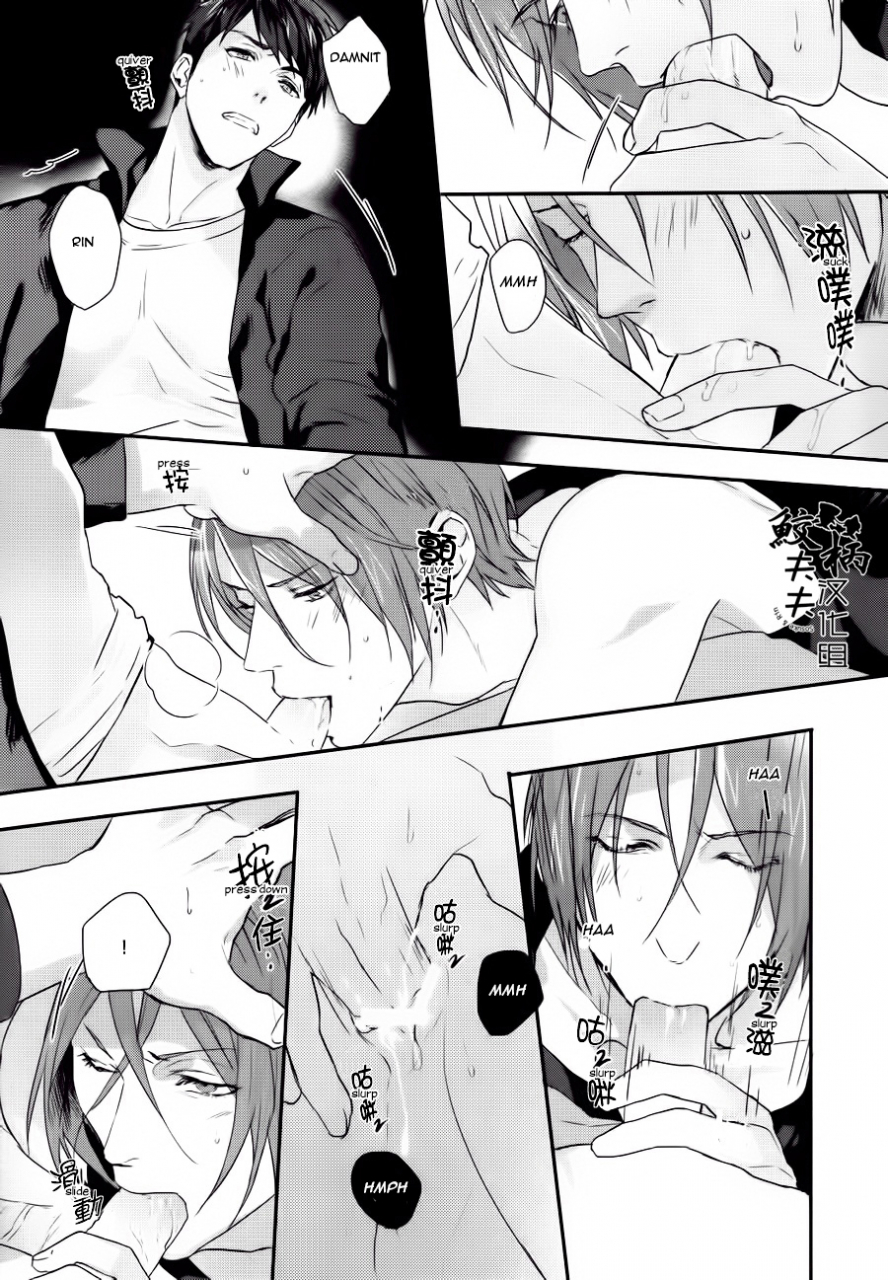 renai-jiyuugata-osaka-taikai-4-sakepapa-ooki-kakugo-shitoke-yo-just-you-wait-and-see-free-english-carrot-bunny