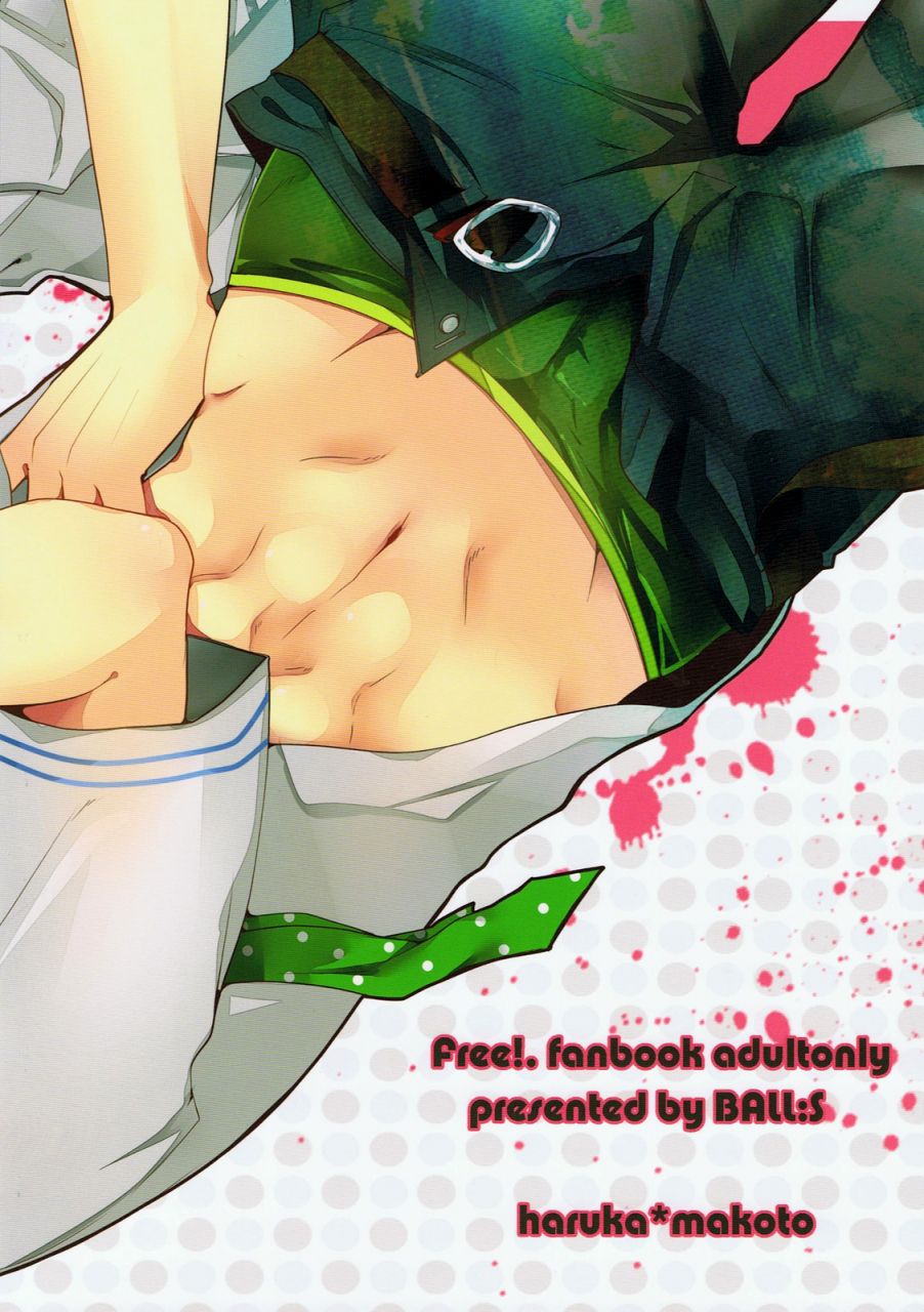 renai-jiyuugata-entry2-balls-som-okuchi-ga-warui-yo-haruka-kun-you-have-a-bad-mouth-haruka-kun-free-english-holy-mackerel