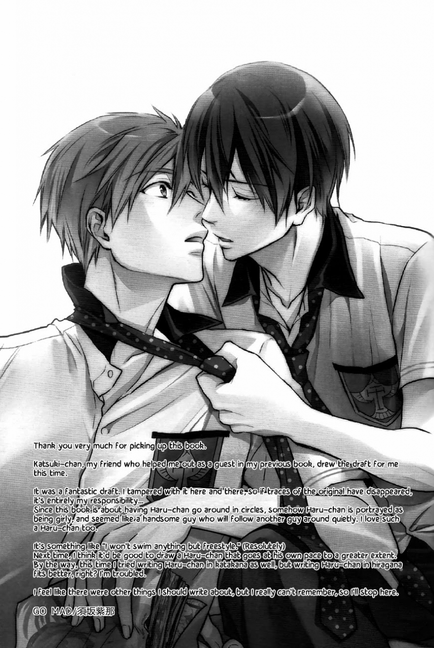 renai-jiyuugata-entry2-go-mad-suzaka-shina-ore-ga-sunao-ni-narenai-no-wa-dou-kangaetemo-makoto-ga-warui-no-matter-how-you-think-about-it-its-makotos-fault-that-i-cant-be-honest-with-myself-free-english-baka-dumb-aho-scans